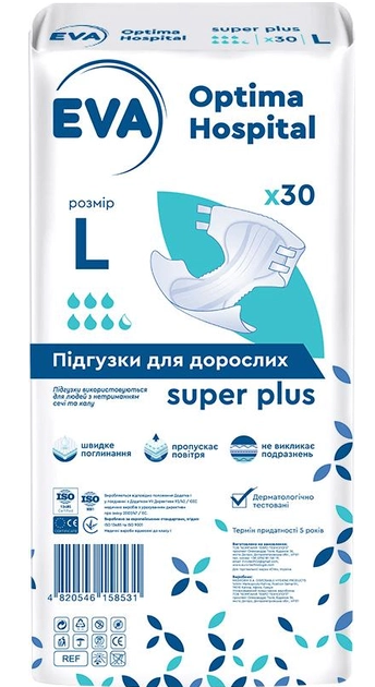 Підгузники для дорослих EVA optima hospital super plus, L
